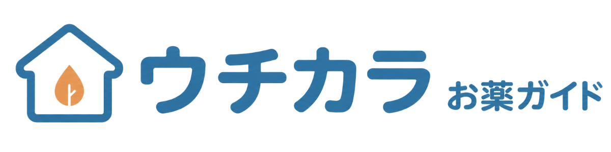ウチカラ お薬ガイド