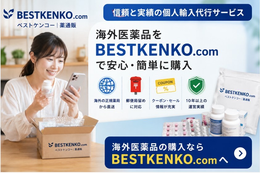 ベストケンコー リード部分最初のCTA